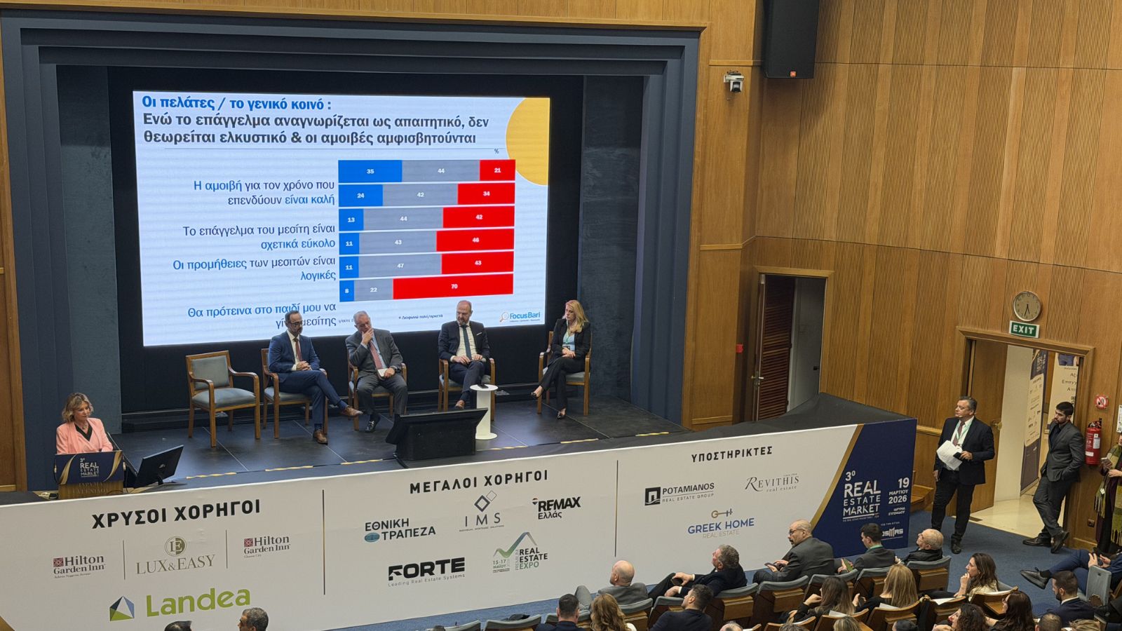 Το SpitiSpiti στο Real Estate Round Table 2026